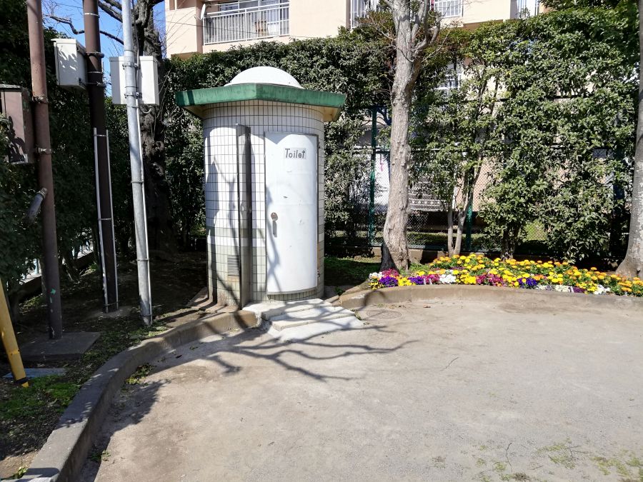 本羽田一丁目公園　公衆トイレ